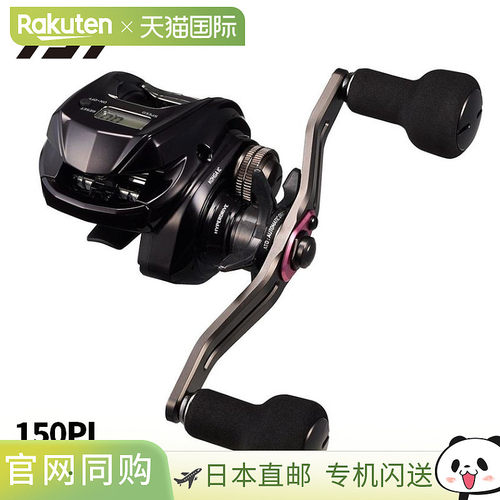 日本直邮Daiwa 26 Kouga IC 150PL 左手型鼓式渔线轮