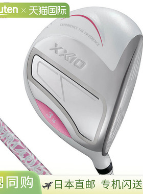 日本直邮Dunlop 女士 XXIO 14 白色球道木杆配 MP1400L 碳纤维杆