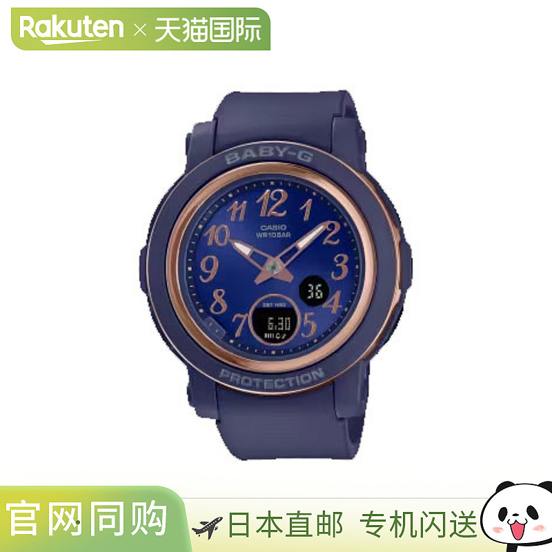 日本直邮卡西欧CASIO BABY-G女表 BGA-290SA-2AJF