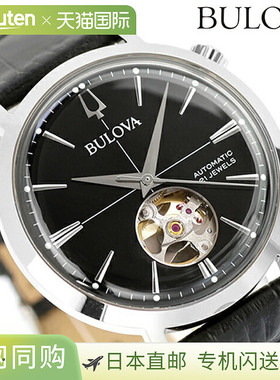 宝路华经典 Aerojet 自动手表，男士 Open Heart，96A317，指针式