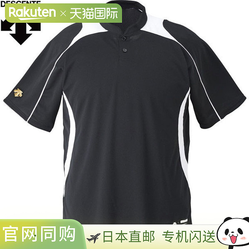 DESCENTE 男女通用T恤棒球/垒球服立领两粒扣棒球衫 DB-110B-BKSW