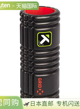 日本直邮Trigger Point Grid 泡沫滚轮 X 硬式 04406 黑色 直径 1