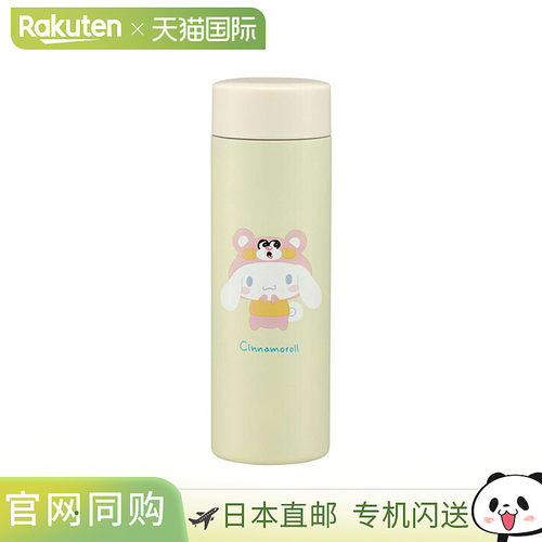 日本直邮Cinnamoroll 超轻量马克杯瓶 350ml 头饰图案 STYL4 2023