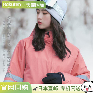 レディース 上下セット パンツ スキーウェア スノーボードウェア