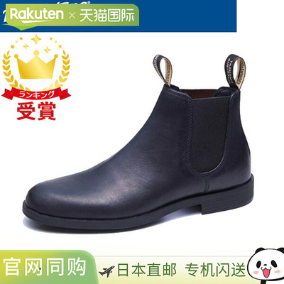 Blundstone DRESS BOOTS 侧边拉链靴 BS1901009 男士 1901 SE