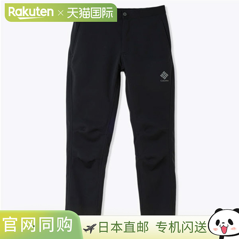 日本直邮Columbia 女士 Rockaway Pass 裤子 PL1384-010