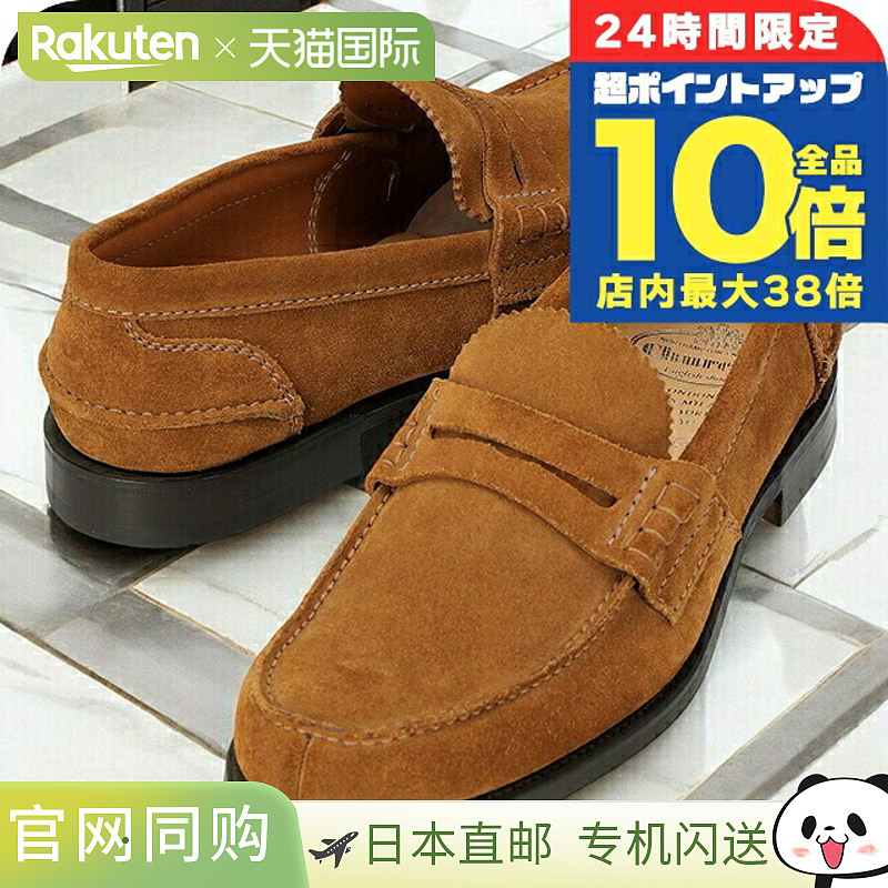 日本直邮Church 男士商务鞋 品牌 Church 皮革 PEMBREY 棕色