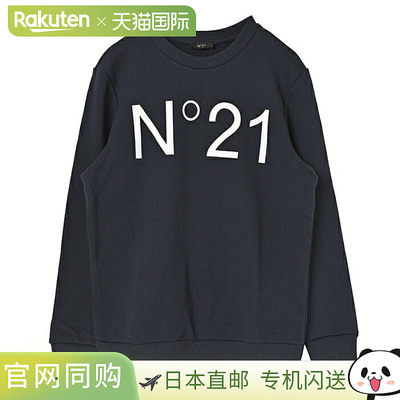 日本直邮N°21 儿童徽标卫衣圆领N21588 N0154