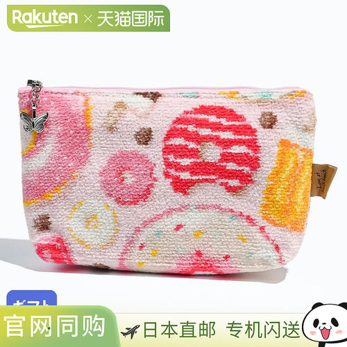 日本直邮Feiler 菲乐 化妆包 化妆品包 Pink & Sweet