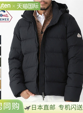 日本直邮PYRENEX皮尔内克斯男士羽绒夹克 Spoutnic Mini Ripstop