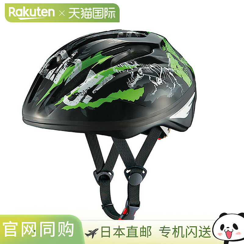 日本直邮OGK KABUTO STARRY 自行车头盔适合 7-9 岁儿童尺寸 54-5