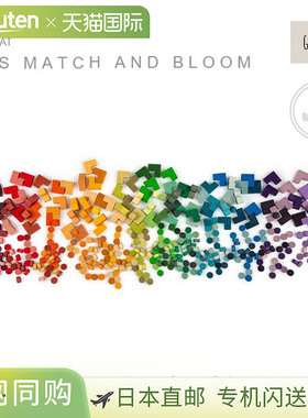 日本直邮西班牙 Grapat Mismatch and Bloom