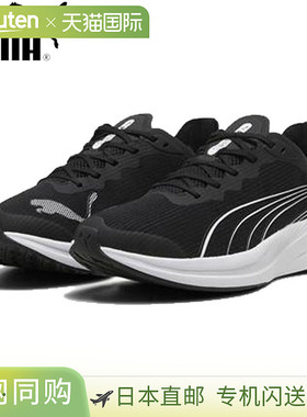 日本直邮彪马 (PUMA) 男款 Redeem Pro Racer 跑步鞋 37944201 黑