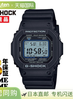 CASIO 卡西欧 G-SHOCK GW-M5610U-1CJF