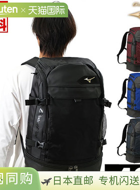 日本直邮美津浓 Global Elite 棒球背包容量约 40 升大容量双肩包