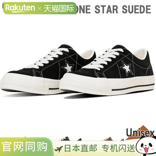 匡威男款女款ONE STAR SUEDE运动鞋板鞋低帮黑色海军蓝CONVERSE 3