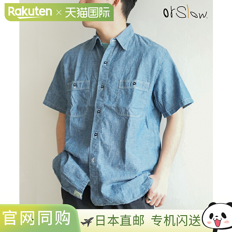 01-V8170-84 orSlow 短袖青年布工作衬衫 短袖青年布工作衬衫 男