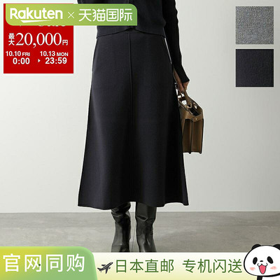 日本直邮MAX MARA VORTICE 女士针织裙人造丝和羊毛纱线喇叭形可
