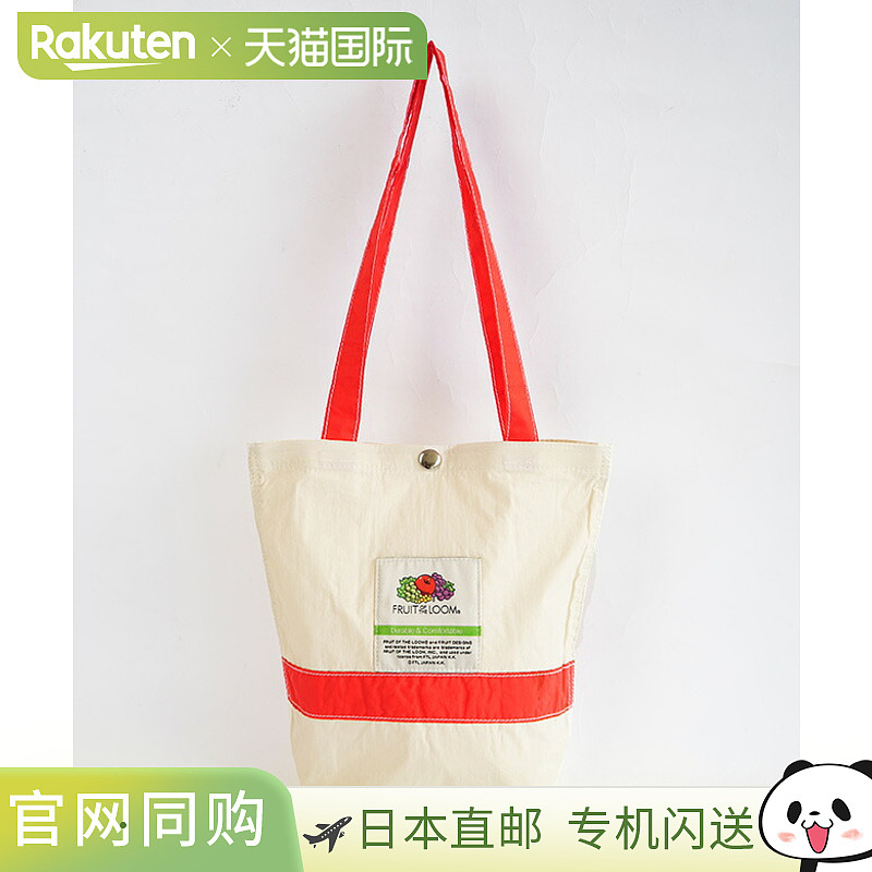 [80310300] FRUIT OF THE LOOM FTL NYRON TOTE BAG M 尼龙托特包