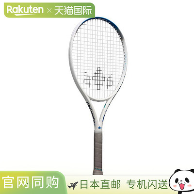 日本直邮Diadem 男女士 Dreamer 110 硬式网球拍（仅拍框不含拍线
