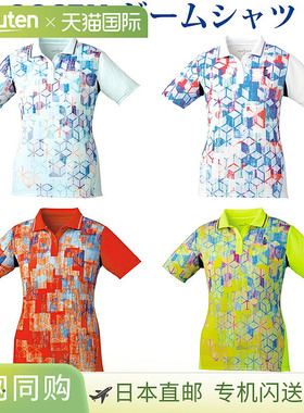 日本直邮GOSEN 女子比赛衬衫 T1801 2018SS