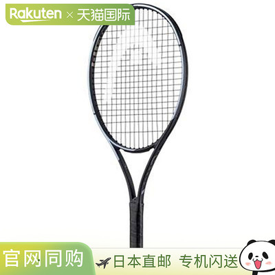 日本直邮HEAD GRAVITY JR 网球拍 硬式青少年网球拍 235373