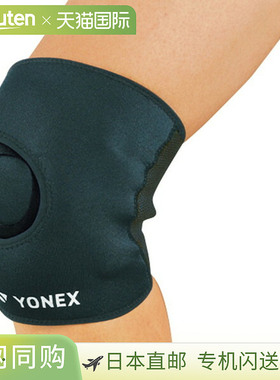 日本直邮Yonex MusclePower 护膝网球配件 MPS80SK-007