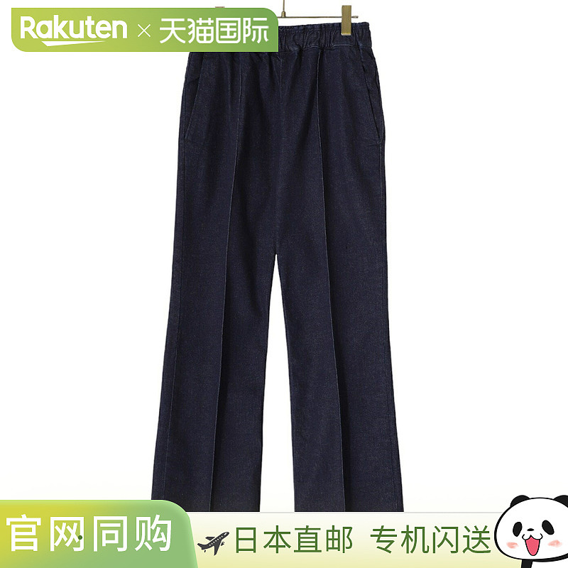 BALLAST ARK FLARE 弹力牛仔裤 BA09-P001[AST]