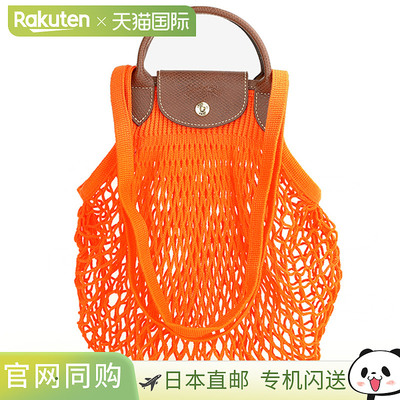 Longchamp 手提包 Le Pliage Fillet 手提包 10121 HVH 217 女士