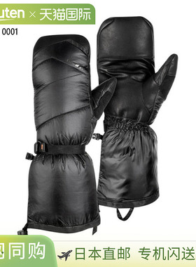 Mammut 男士 Arctic Mitten Arctic Mitten 户外装备手套 黑色 Ma