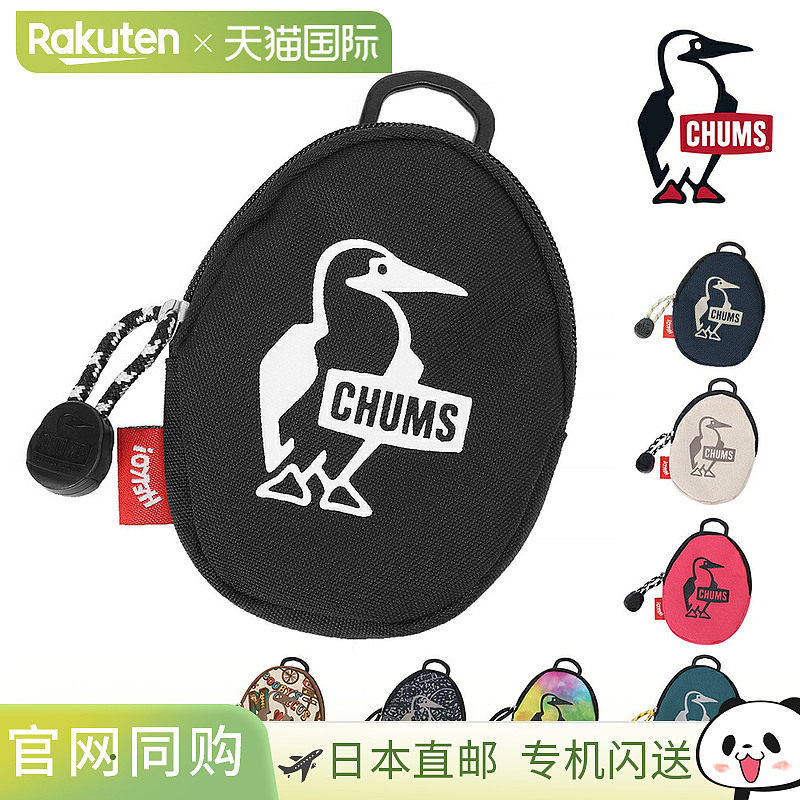 日本直邮CHUMS 零钱包小型零钱包多功能钱包配件钱包CHUMS 再生鸡图片