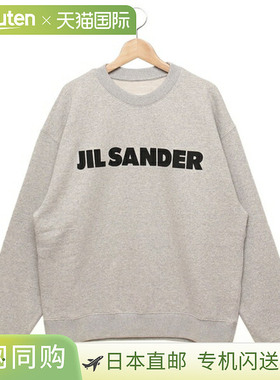 日本直邮JIL SANDER 女士灰色 Logo 卫衣 (J53GU0003 J20010 052)