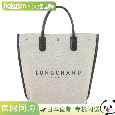 日本直邮Longchamp 手提包LONGCHAMP Rozo 购物包10211 HSG 037