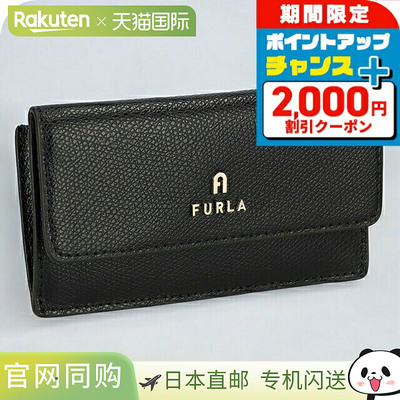 日本直邮FURLA 芙拉卡包 女士WP00394-ARE000 黑色 月票夹品牌 高