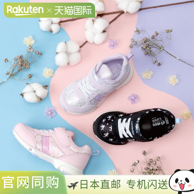 日本直邮MoonStar Junior 儿童女童 LUVRUSH LV 1155 运动鞋 粉色