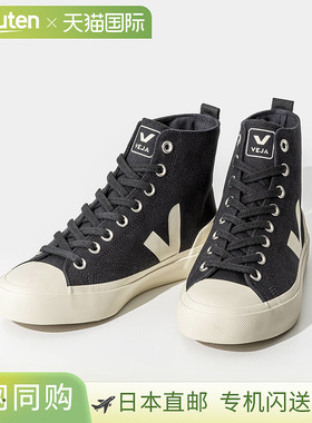 日本直邮Veja 男女通用Wata II 运动鞋PA0101397 PA1903196