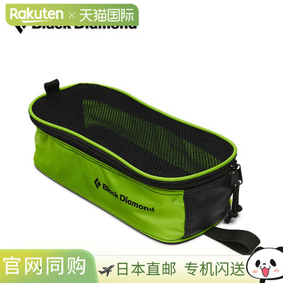 日本直邮Black Diamond BD36010 冰爪包保护套收纳袋旅行时尚露营