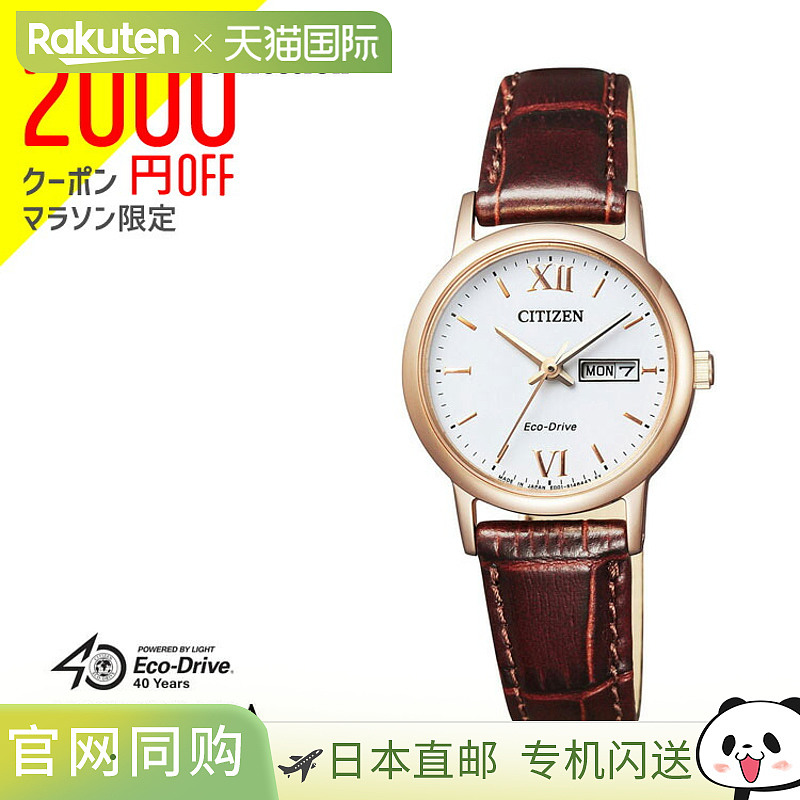 Citizen Collection 皮革表带皮革棕色一对女士手表 EW3252-07A