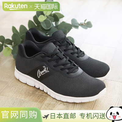 日本直邮Arnold Palmer 女士运动鞋低帮运动鞋可解放双手穿着滑动