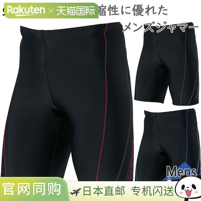 日本直邮Speedo 男士 Jammer V 男士 Jammer 泳衣竞赛游泳健身健