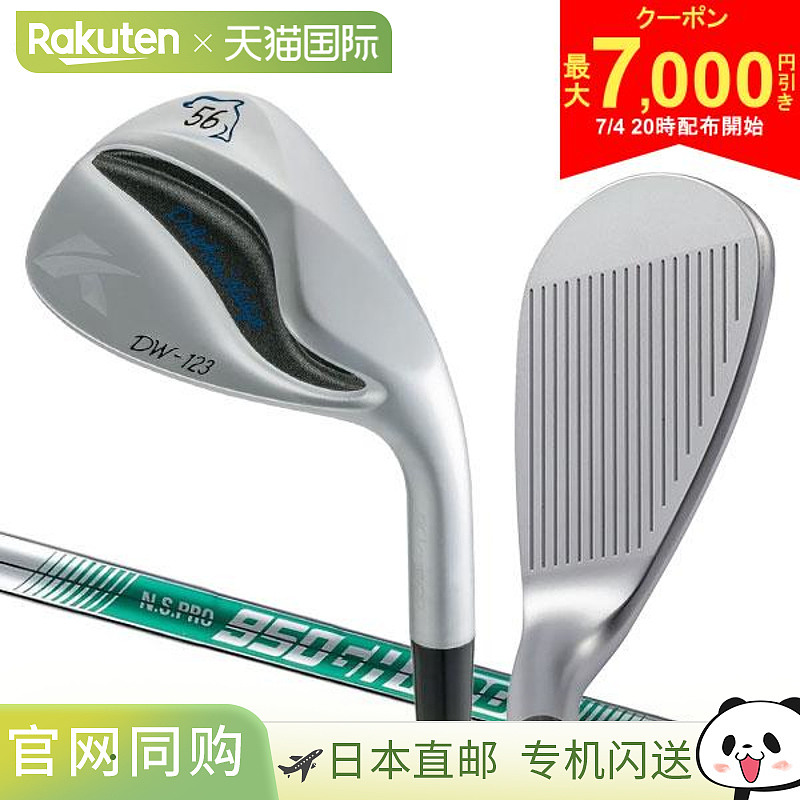 卡斯柯高尔夫海豚 DW-123 挖起杆 NS 职业版 950GH neo 钢制杆身