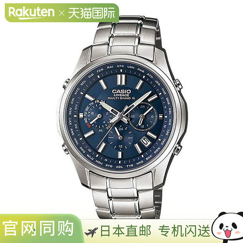 日本直邮卡西欧世代 CASIO LINEAGE 电波太阳能电波时钟腕表男士