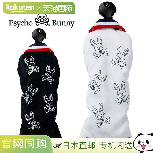 日本直邮Psycho Bunny 高尔夫多功能头套 PBMG4SH3