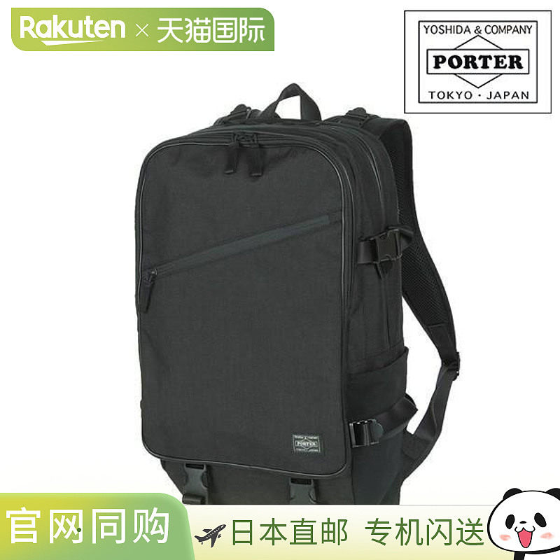 日本直邮Porter Hybrid Daypack 737-17806 PORTER Daypack 背包
