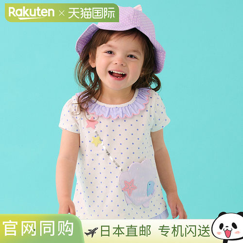 日本直邮Baby Cheer贝壳袋T恤