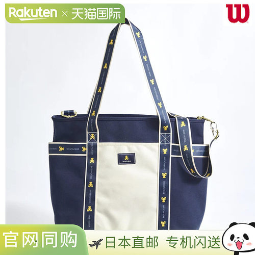 日本直邮Wilson One Bear 手提包 WR8048002001 羽毛球网球