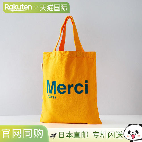 日本直邮MERCI 托特包 包袋 迷你托特包 棉质徽标品牌 时尚休闲 M