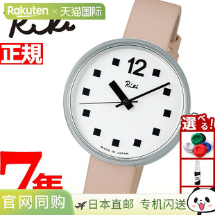 女士手表 Riki AKQK460 ALBA 日本直邮SEIKO