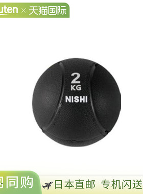 日本直邮Nishi Sports V 健身球2.0kg3833B010-960用于训练