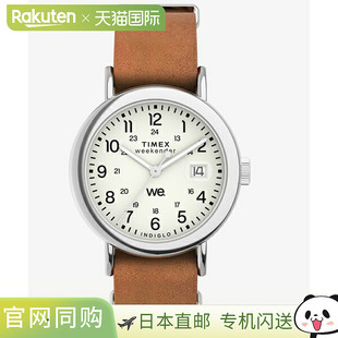 日本直邮TW2W86500 TIMEX Weekender 37毫米男士手表